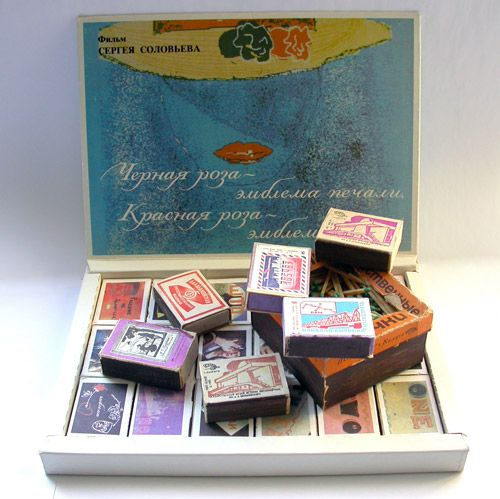 СССР в картинках, часть 2 (136 фото)