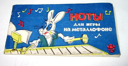 СССР в картинках, часть 2 (136 фото)