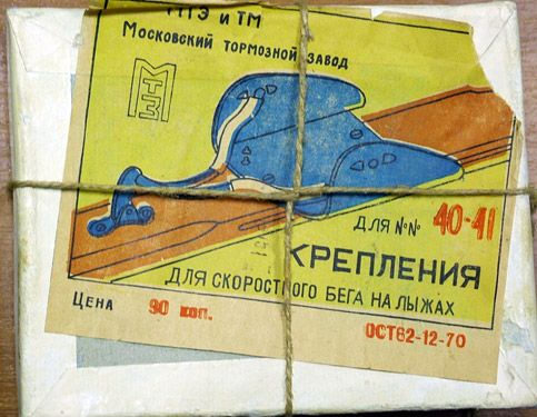 СССР в картинках, часть 2 (136 фото)