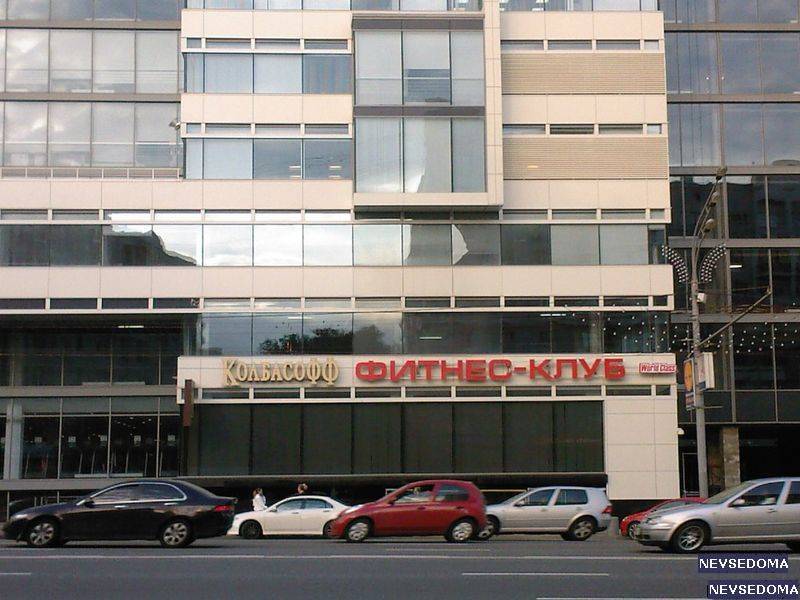 прислал - USSRa