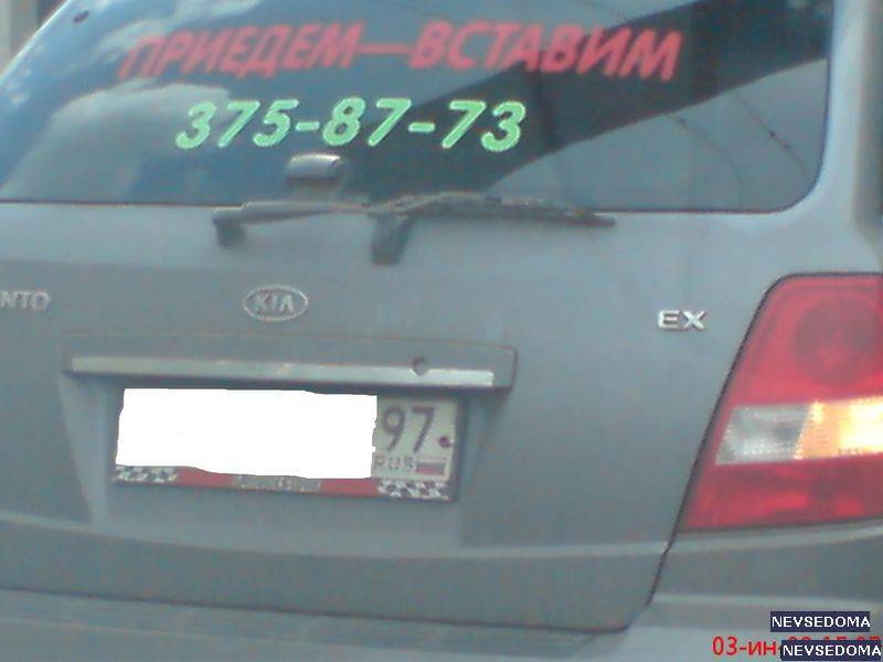 прислал - doctordeath1985