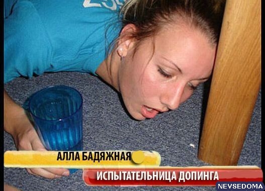 Прикольные картинки 18+ Выпуск 331