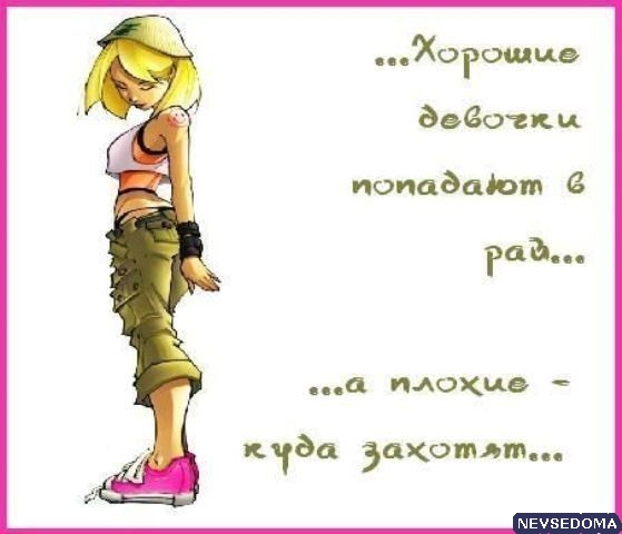 Прикольные картинки 18+ Выпуск 331