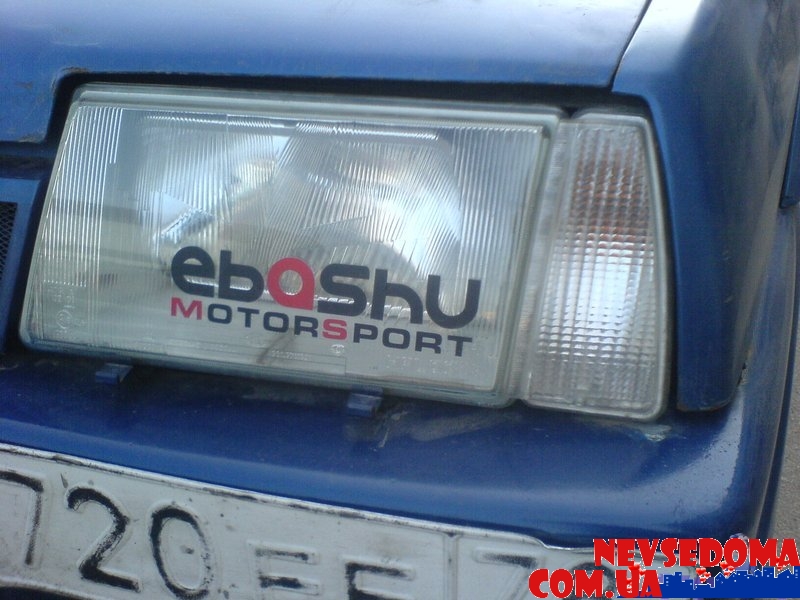 прислал - golllog