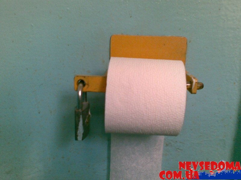 прислал - leumidima