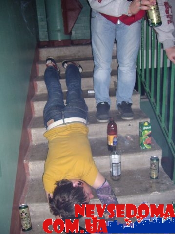 прислал - perecosyak