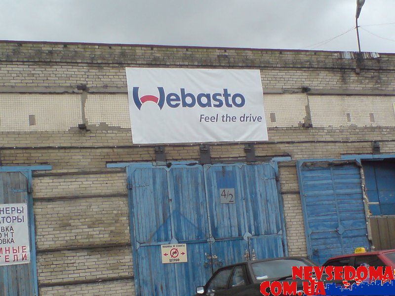 прислал - egoist прислал - egoist