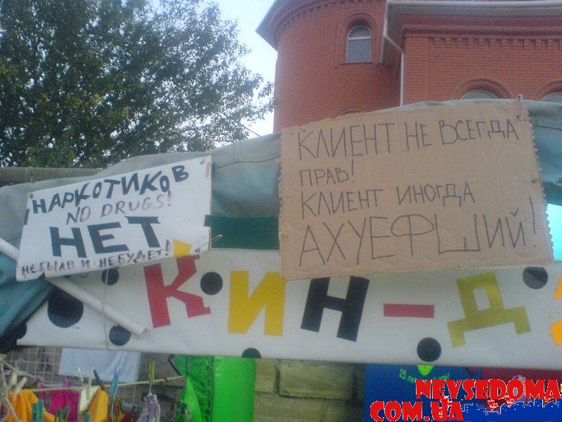 прислал - inch прислал - inch