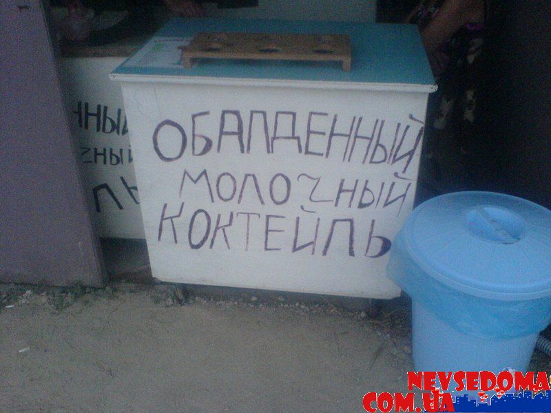 прислал - inch прислал - inch