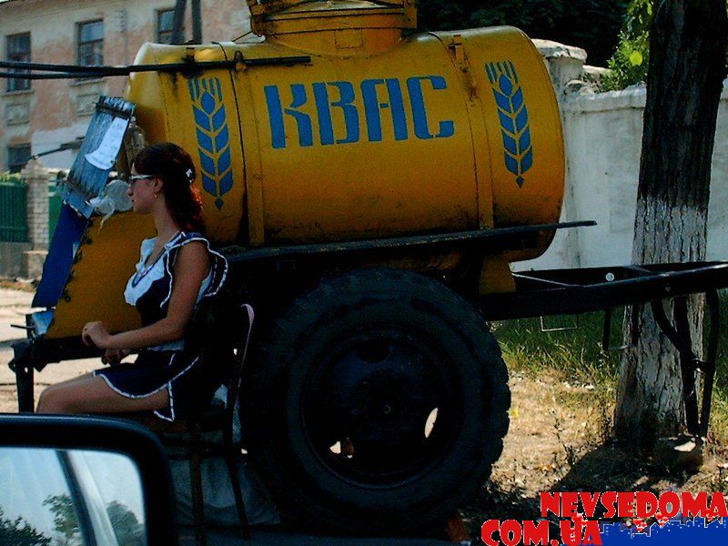 прислал - gans