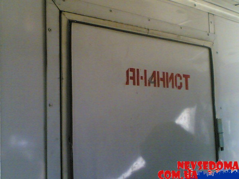 прислал - maxdyadya