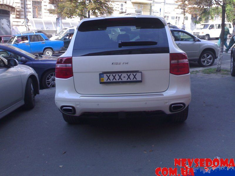 прислал - romashev