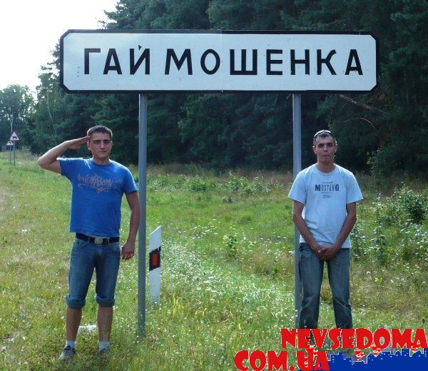 прислал - samosad