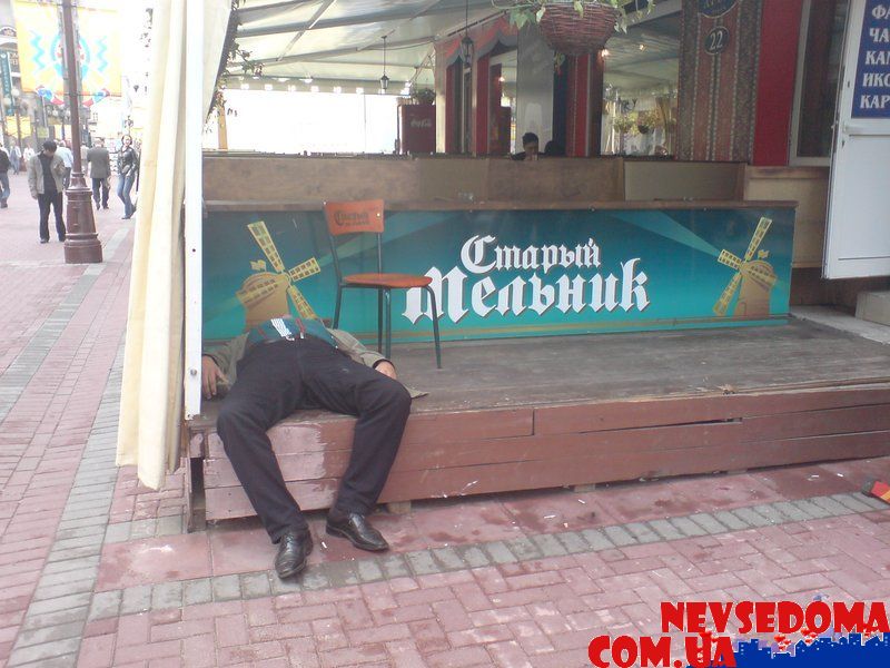 прислал - sip