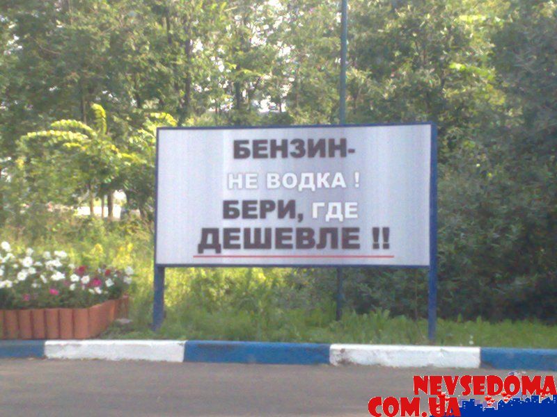 прислал - sneg