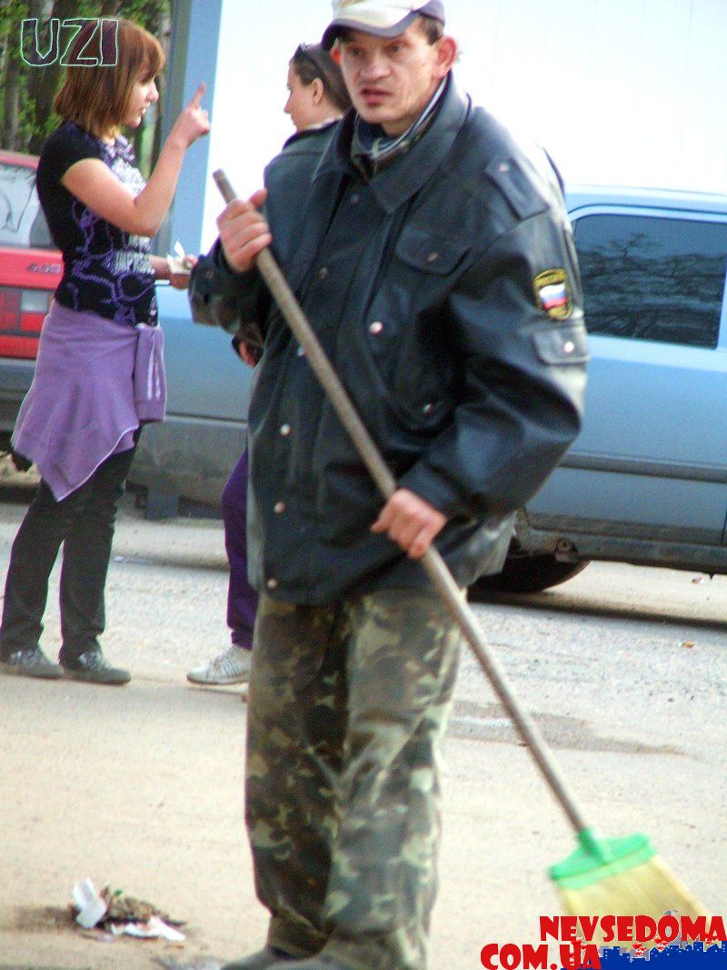 прислал - uzi