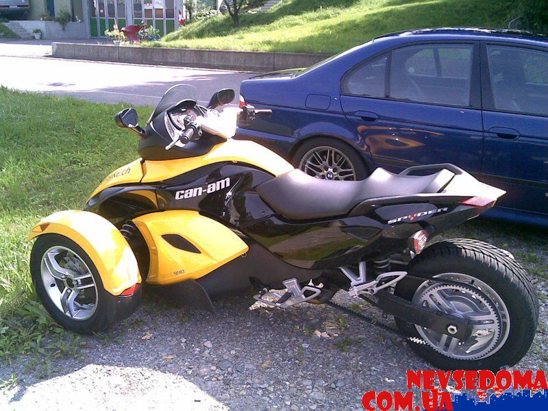 прислал - wowa