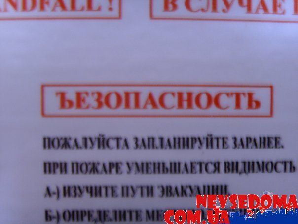 прислал - xrust