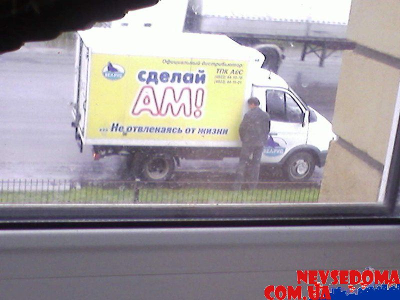 прислал - yulya