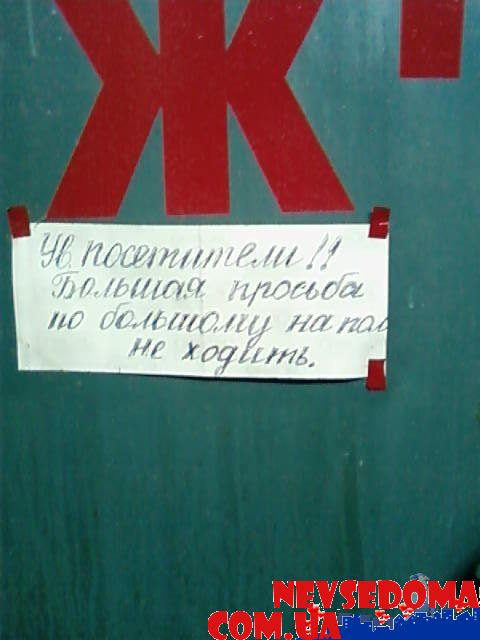 прислал - tet