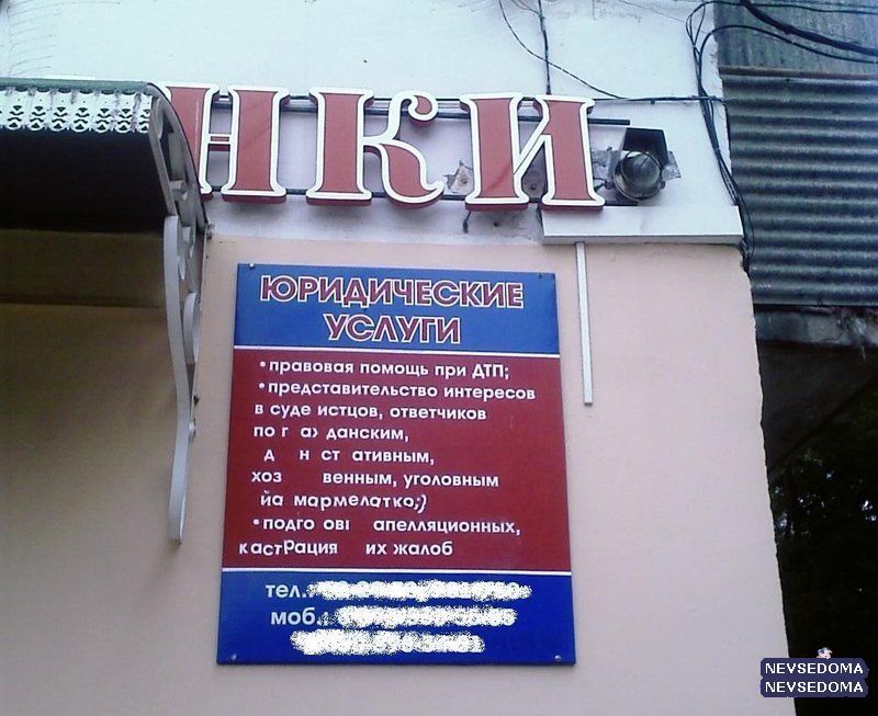 прислал - andrey