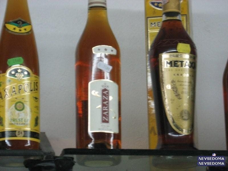 прислал - nezloitip прислал - nezloitip