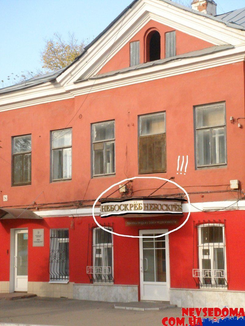 прислал - almazof