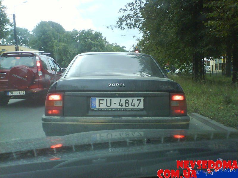 прислал - arbat