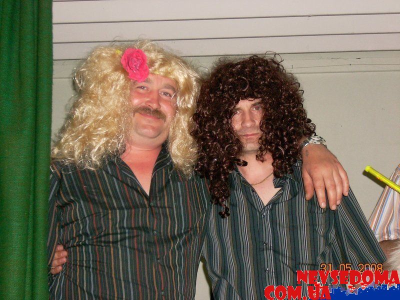 прислал - bumer one