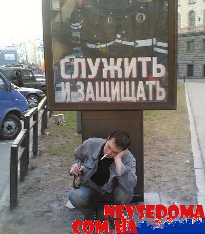 прислал - gangster