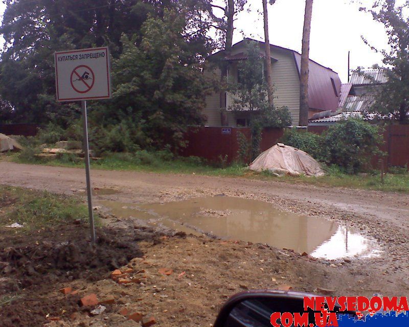 прислал - kasak