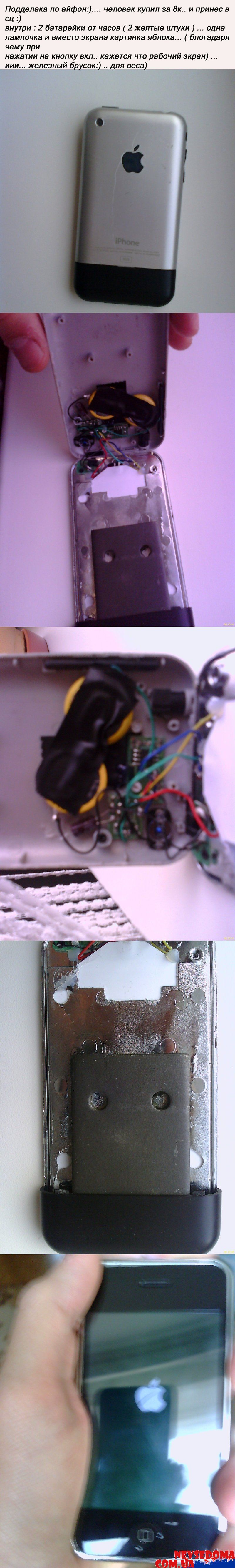 прислал - kostbijib