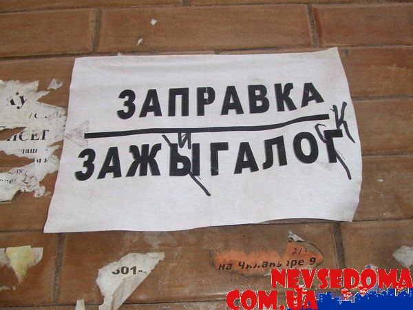 прислал - nvpru