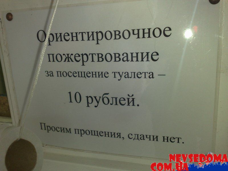 прислал - pishika