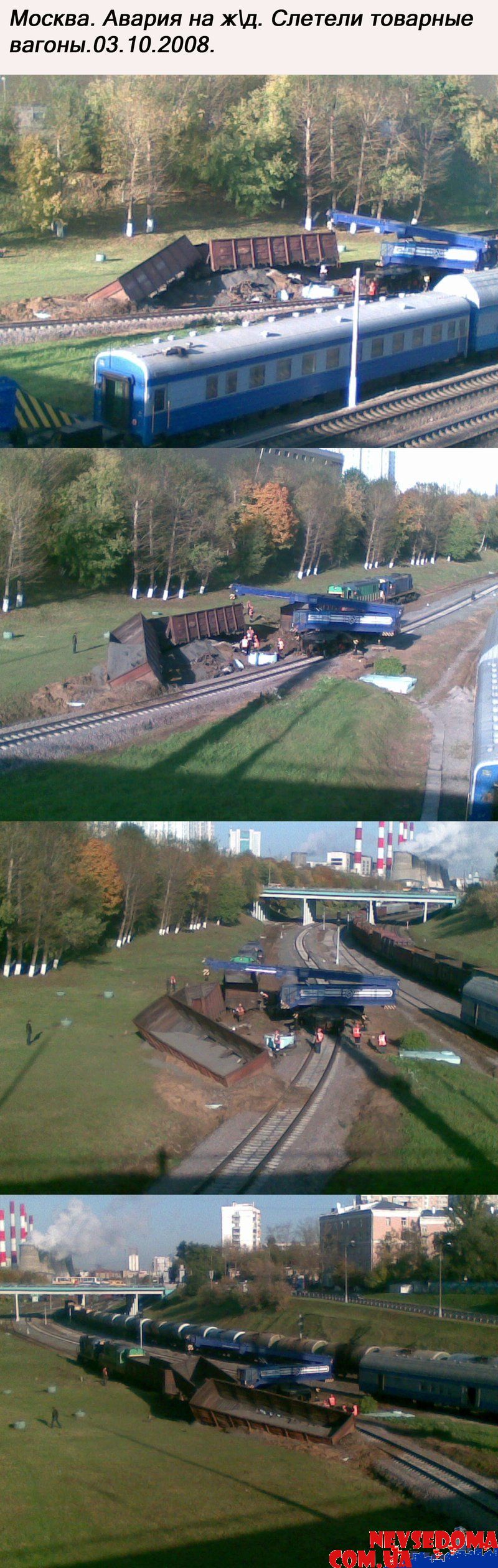 прислал - serega