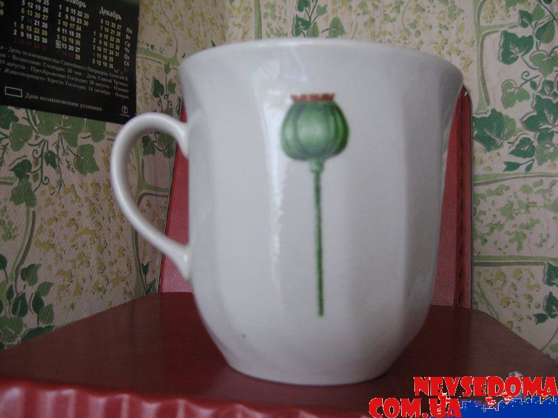 прислал - smig