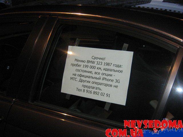 прислал - vanish