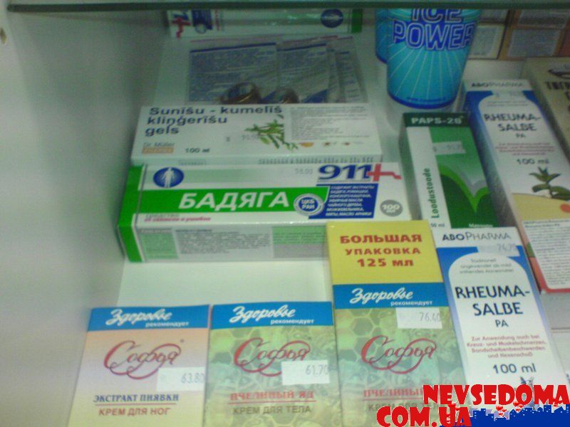 прислал - yake