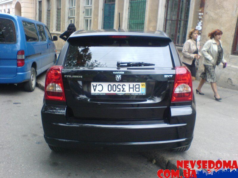 прислал - casey