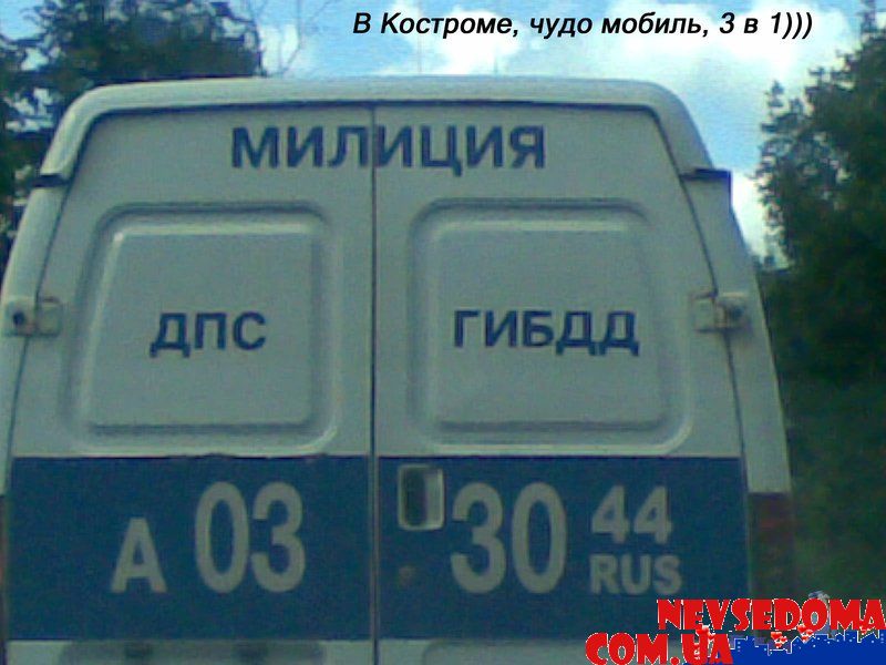 прислал - hek