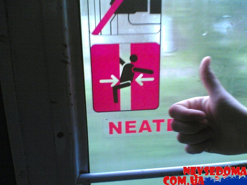 прислал - nazarbuy