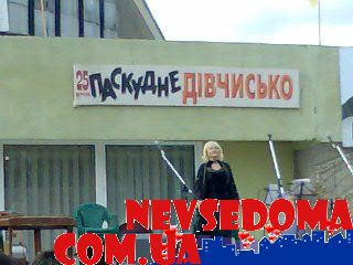 прислал - ndruha