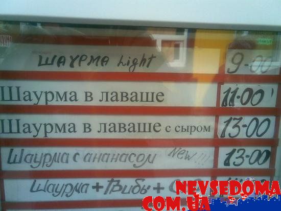 прислал - trike