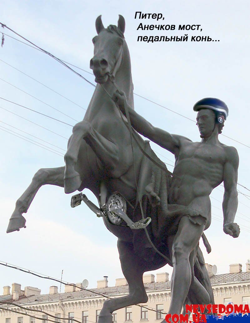 прислал - afonya