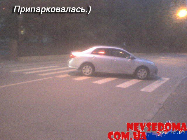 прислал - aitinka