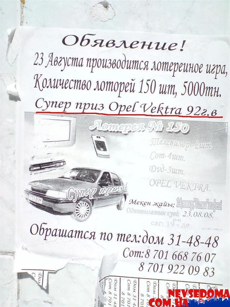 прислал - akperov