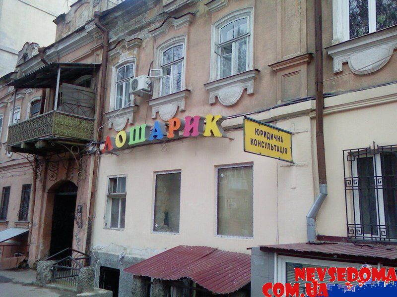 прислал - debarma