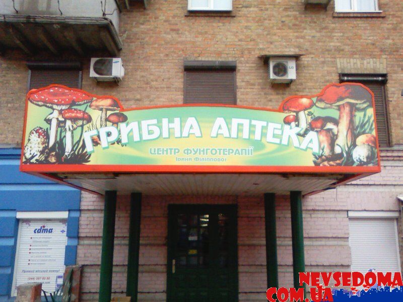 прислал - debarma1