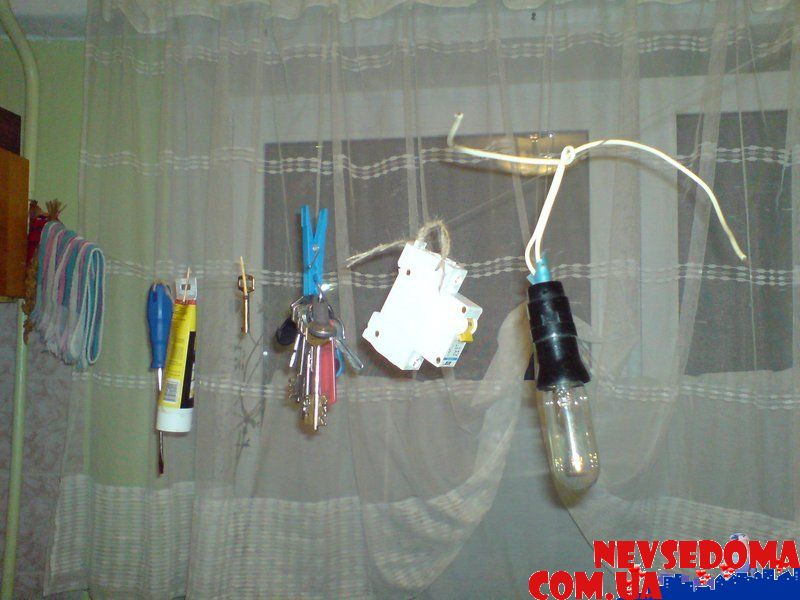 прислал - harek