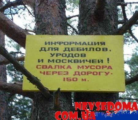 прислал - inuasha1